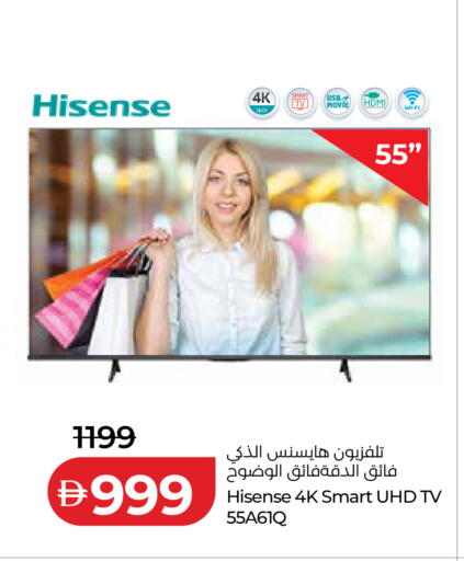available at Lulu Hypermarket in UAE - Dubai