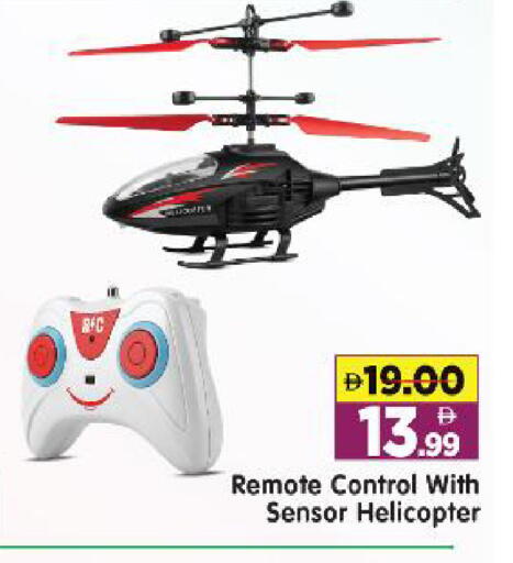 available at هايبر ماركت المدينة in الإمارات العربية المتحدة , الامارات - أبو ظبي