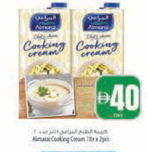 available at Safeer Market in UAE - Abu Dhabi