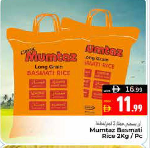 available at هايبر ماركت باسونز in الإمارات العربية المتحدة , الامارات - ٱلْعَيْن‎