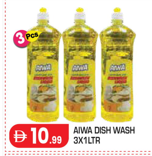 available at Baniyas Spike  in UAE - Al Ain