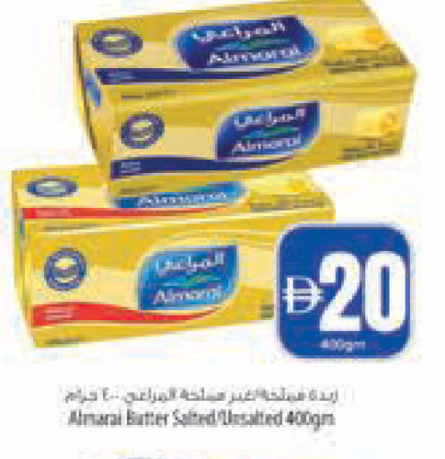available at السفير ماركت in الإمارات العربية المتحدة , الامارات - رَأْس ٱلْخَيْمَة