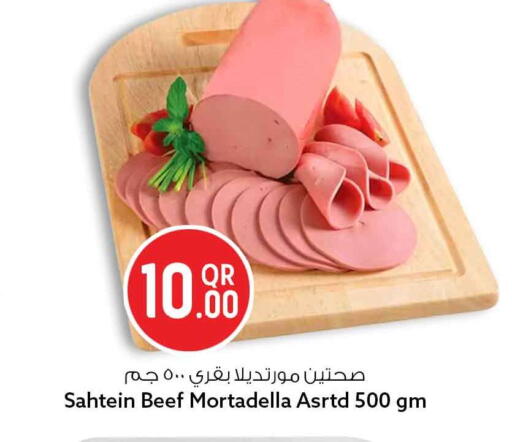 available at Safari Hypermarket in Qatar - Al Khor