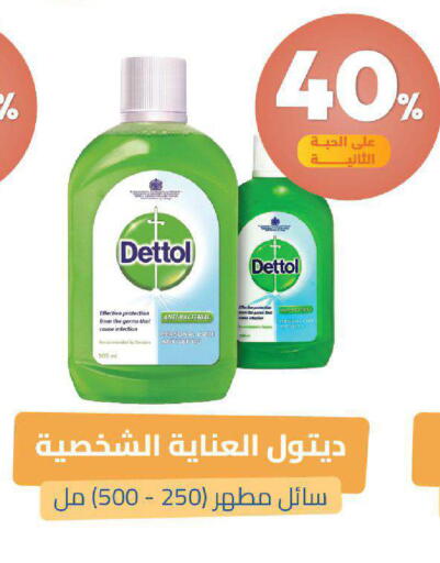 available at صيدلية المتحدة in مملكة العربية السعودية, السعودية, سعودية - خميس مشيط