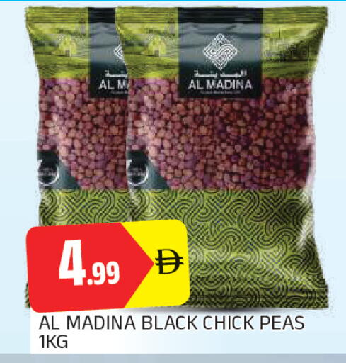 Peas available at AL MADINA in UAE - Sharjah / Ajman