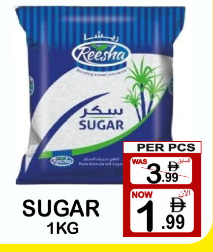 available at Gift Point in UAE - Dubai