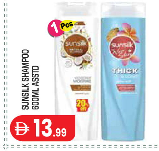 available at Baniyas Spike  in UAE - Abu Dhabi