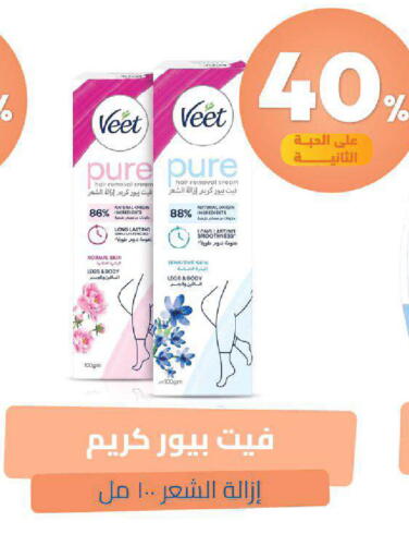 available at United Pharmacies in KSA, Saudi Arabia, Saudi - Mahayil