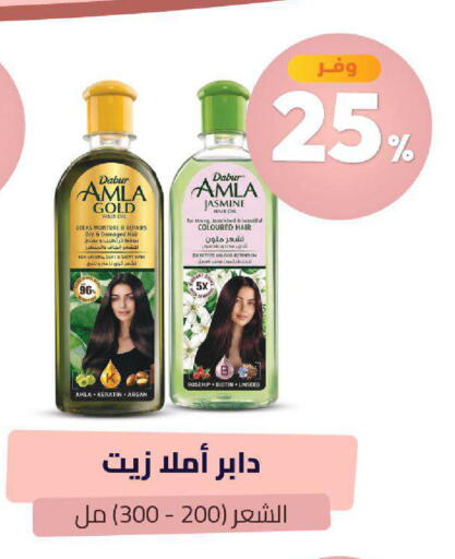 available at صيدلية المتحدة in مملكة العربية السعودية, السعودية, سعودية - خميس مشيط