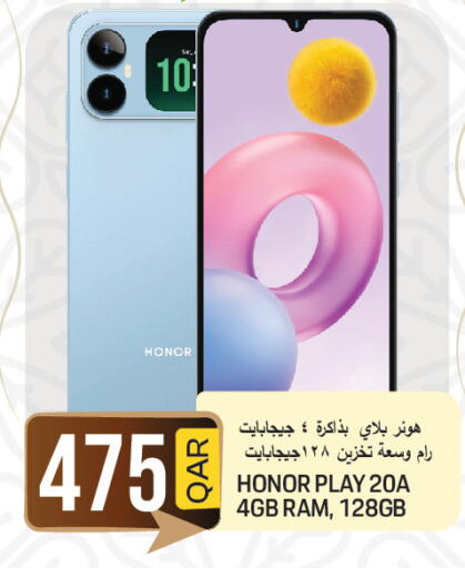 available at  Great Hypermarket in Qatar - Umm Salal