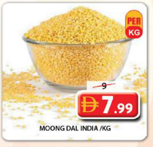 available at Grand Hyper Market in UAE - Sharjah / Ajman