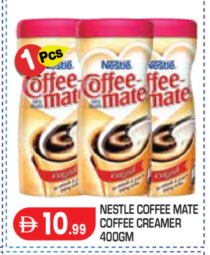available at Baniyas Spike  in UAE - Abu Dhabi