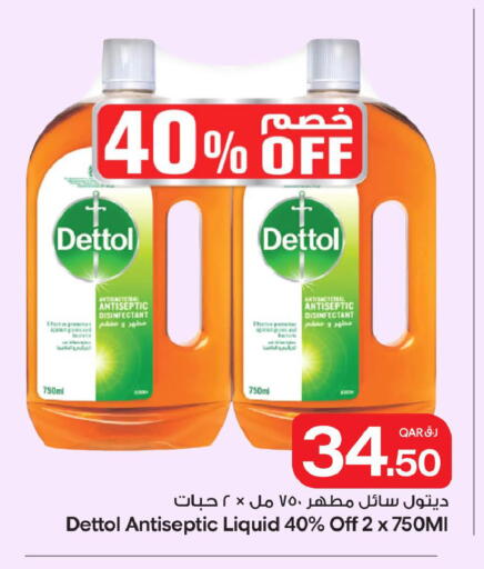 available at Bin Dawood Market in Qatar - Doha