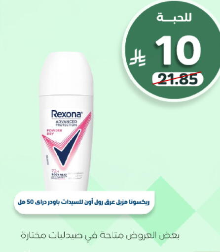available at صيدلية المتحدة in مملكة العربية السعودية, السعودية, سعودية - خميس مشيط