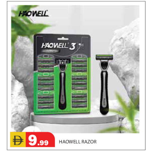 available at Baniyas Spike  in UAE - Abu Dhabi