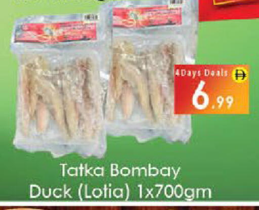 available at ايكو مول & ايكو هايبرماركت in الإمارات العربية المتحدة , الامارات - ٱلْعَيْن‎