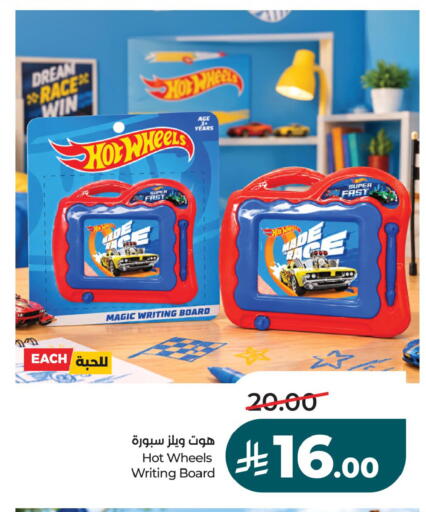 available at LULU Hypermarket in KSA, Saudi Arabia, Saudi - Medina