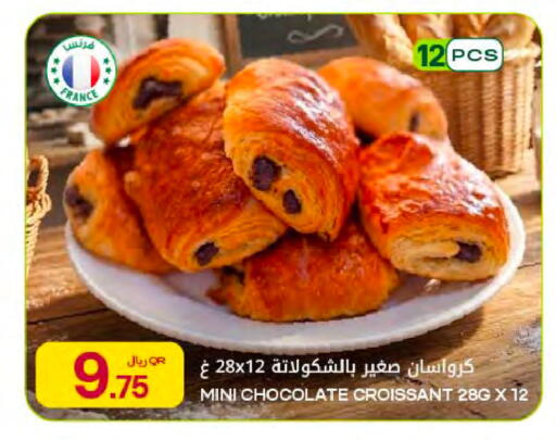 available at Al Meera in Qatar - Al Rayyan