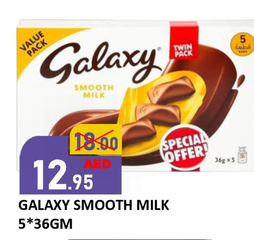 available at رويال جلف هايبرماركت in الإمارات العربية المتحدة , الامارات - أبو ظبي