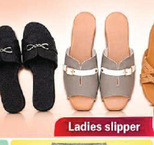 available at AL MADINA in UAE - Sharjah / Ajman
