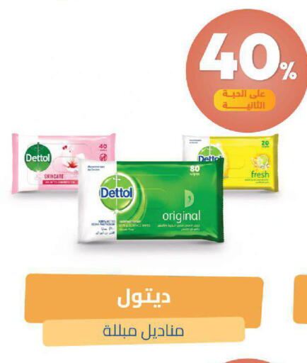 available at صيدلية المتحدة in مملكة العربية السعودية, السعودية, سعودية - خميس مشيط
