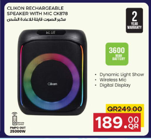 available at مركز التموين العائلي in قطر - الريان