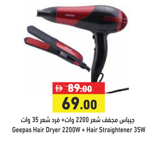 available at أسواق رامز in الإمارات العربية المتحدة , الامارات - أبو ظبي
