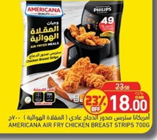 available at أسواق رامز in قطر - أم صلال