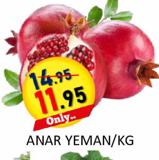 available at رويال جلف هايبرماركت in الإمارات العربية المتحدة , الامارات - أبو ظبي