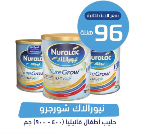 available at صيدلية المتحدة in مملكة العربية السعودية, السعودية, سعودية - المدينة المنورة