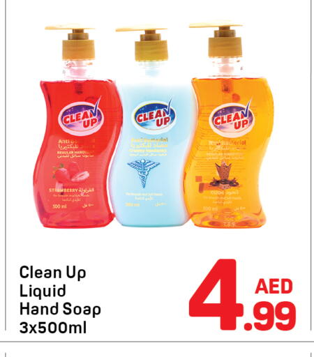 Strawberry available at Day to Day Department Store in UAE - Dubai