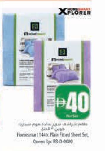 available at السفير ماركت in الإمارات العربية المتحدة , الامارات - أبو ظبي