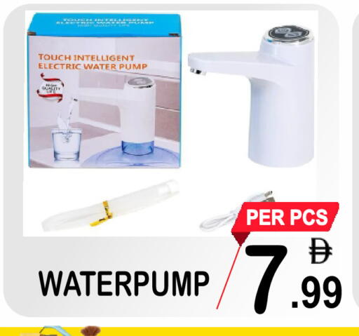 available at جفت بوينت in الإمارات العربية المتحدة , الامارات - دبي