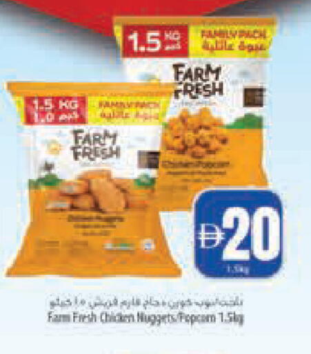 available at Safeer Market in UAE - Abu Dhabi