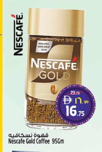 available at SAFARI HYPERMARKET  in UAE - Ras al Khaimah