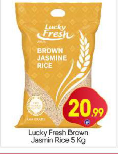 available at BIGmart in UAE - Dubai
