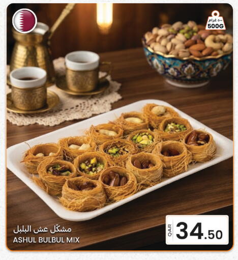 available at Al Baladi Al Yawm in Qatar - Al Shamal