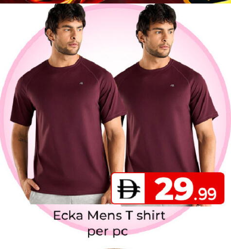 available at Mubarak Hypermarket Sharjah in UAE - Sharjah / Ajman