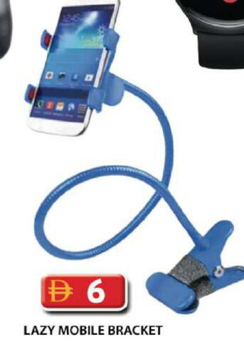 available at Grand Hyper Market in UAE - Dubai