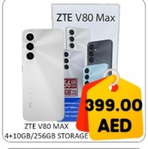 available at GREEN GIFT DEPARTMENT STORE in UAE - Abu Dhabi