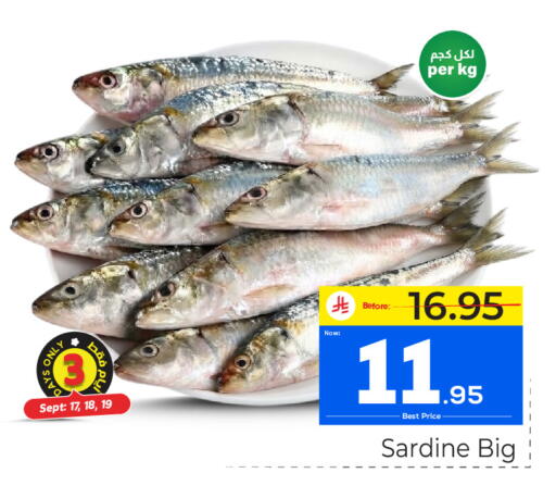 available at مكة هايبرماركت in مملكة العربية السعودية, السعودية, سعودية - الرياض