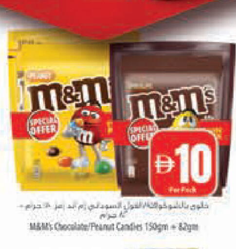 available at Safeer Market in UAE - Abu Dhabi