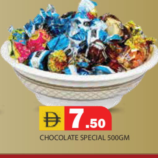 available at سنابل بني ياس in الإمارات العربية المتحدة , الامارات - رَأْس ٱلْخَيْمَة