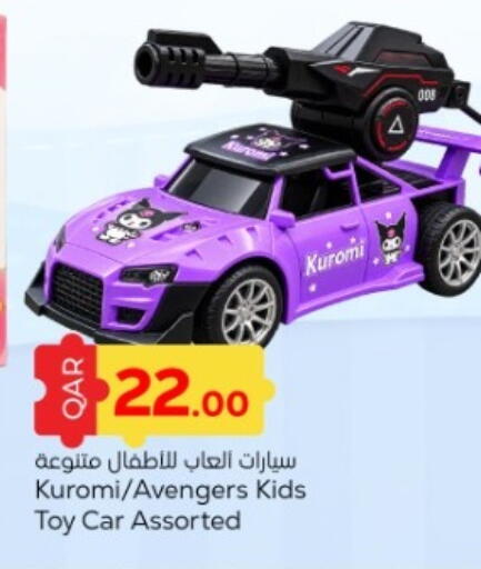 available at باريس هايبرماركت in قطر - الريان