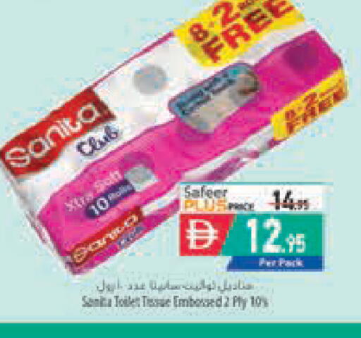 available at Safeer Market in UAE - Abu Dhabi