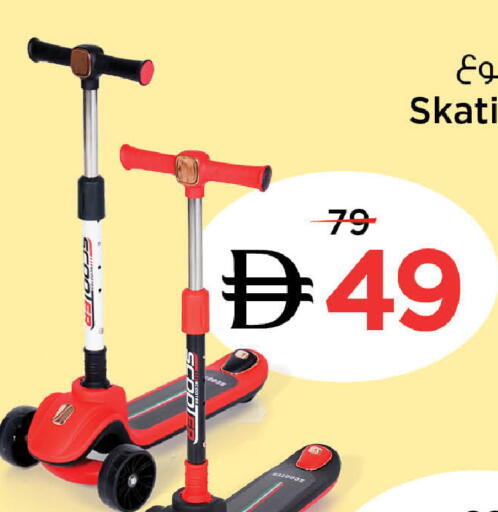 available at Nesto Hypermarket in UAE - Abu Dhabi