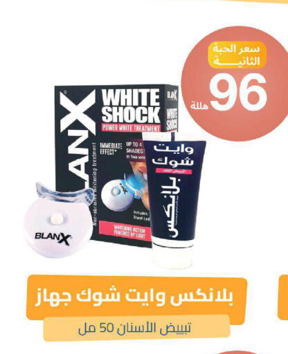 available at صيدلية المتحدة in مملكة العربية السعودية, السعودية, سعودية - خميس مشيط