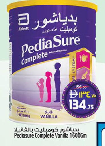 Vanilla available at SAFARI HYPERMARKET  in UAE - Ras al Khaimah