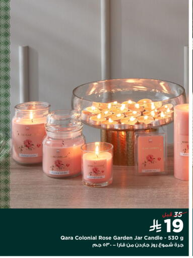 available at هوم بوكس in مملكة العربية السعودية, السعودية, سعودية - جدة