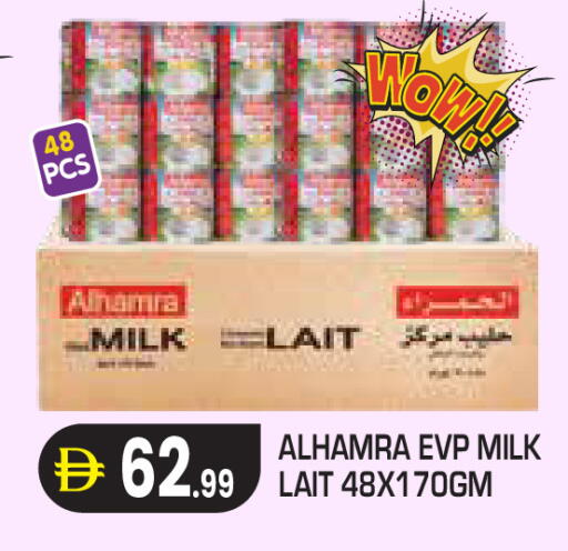 available at Baniyas Spike  in UAE - Abu Dhabi